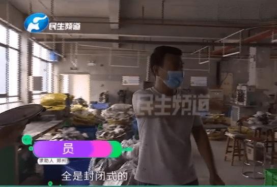 苯中毒|郑州一鞋厂5名员工查出血液病 所用胶疑为＂三无＂产品气味特别大