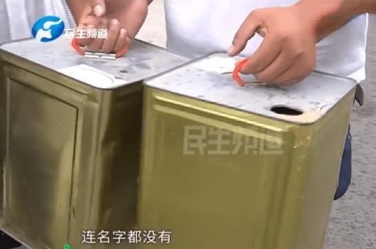 苯中毒|郑州一鞋厂5名员工查出血液病 所用胶疑为＂三无＂产品气味特别大