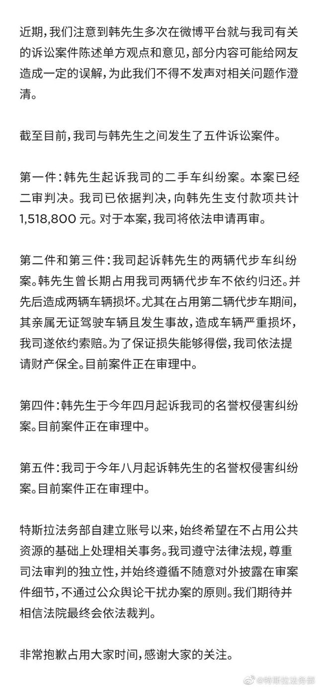 车顶|车顶维权女车主被特斯拉索赔500万 另有多位车主也被起诉