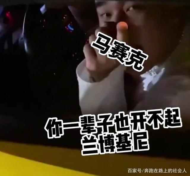 兰博基尼|如此嚣张！男子逆行还怼路人开不上兰博基尼