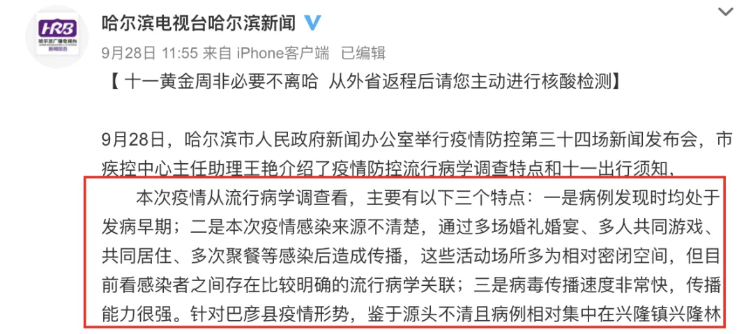 确诊病例|哈尔滨一确诊者家中3只猫核酸阳性，已被执行安乐死