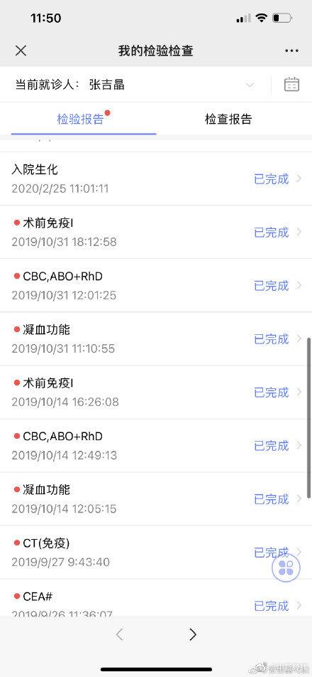 甲状腺手术|没有化妆！“病媛”事件当事人发声：确实做过甲状腺手术