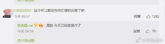 甲状腺手术|没有化妆！“病媛”事件当事人发声：确实做过甲状腺手术