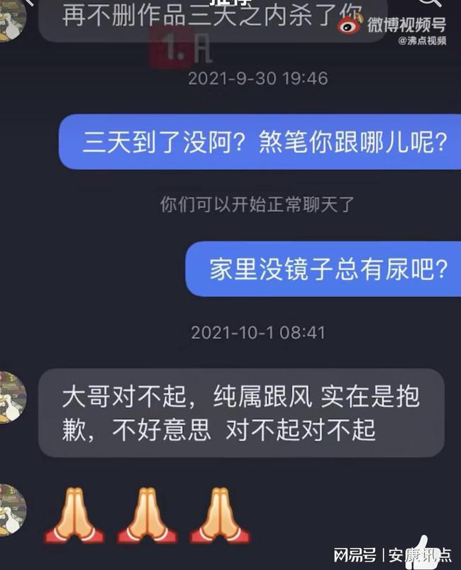 虫子|可怕！北京一女子酸奶中吃出虫遭威胁？伊利回应：正积极配合调查