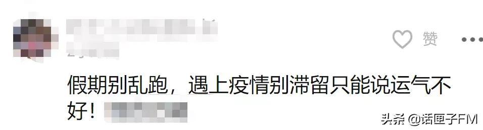 免门票|滞留伊犁游客可免门票游伊犁一次 300多人滞留收费站,2天只吃1个馕