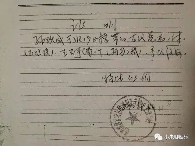 洛铁|目前正在国家赔偿的法律程序中！传家宝被扣丢失，男子追偿31年未果