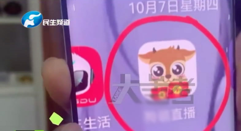 大叔|悲剧！掏空家底，打赏女主播30万后被拉黑男子轻生结生命