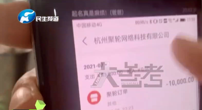 大叔|悲剧！掏空家底，打赏女主播30万后被拉黑男子轻生结生命
