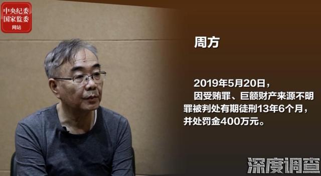 绑架案|广西来宾院长被绑架案，牵出腐败窝案：76人被处分