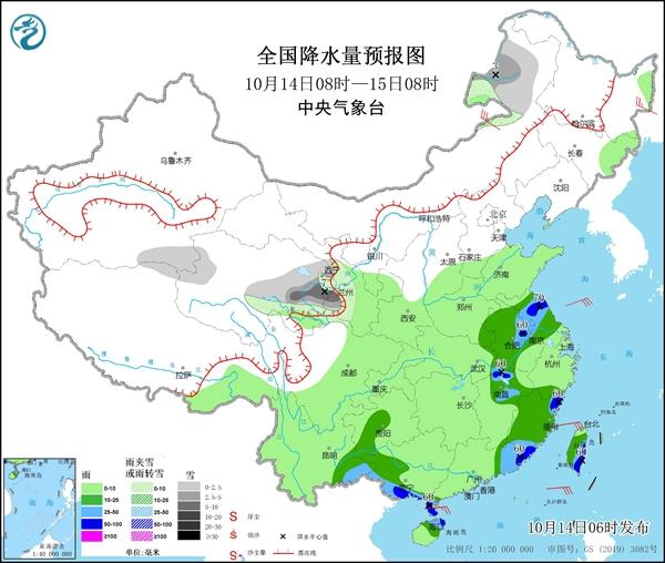 最低气温|22省份将现断崖式降温 最新全国冰冻线进程图