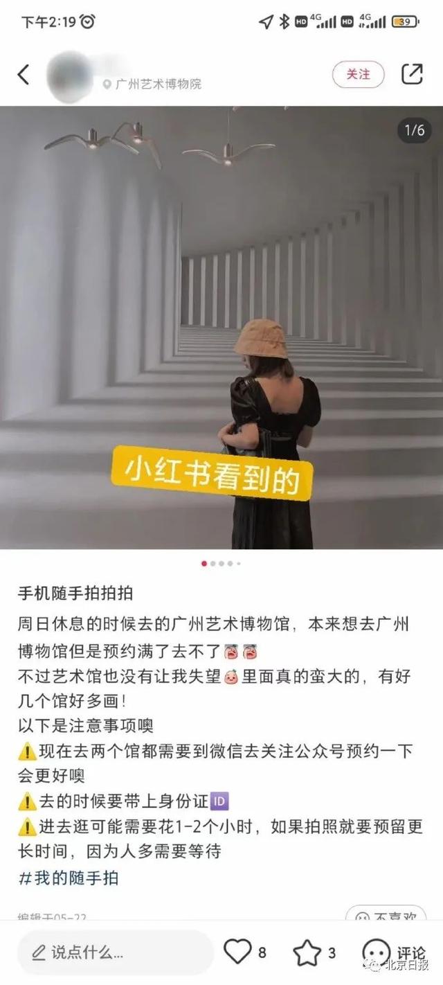 景区|＂拍照圣地＂杂草丛生,门都掉了 滤镜景点被吐槽,小红书道歉