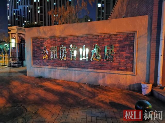 警情通报|男子因纠纷杀害妻女等4人跳楼坠亡 案发前邻居曾多次听到吵架声