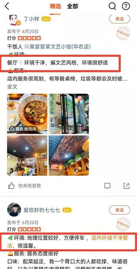 小张|饭店现老鼠蹿跳,老板:天冷猫不在 店员轻描淡写:太尴尬了