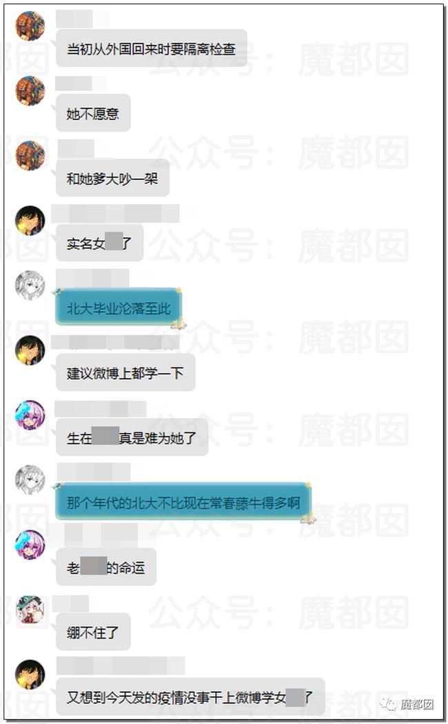 包养|瞠目结舌！网传留学生女儿恶毒辱骂父亲：恶心玩意