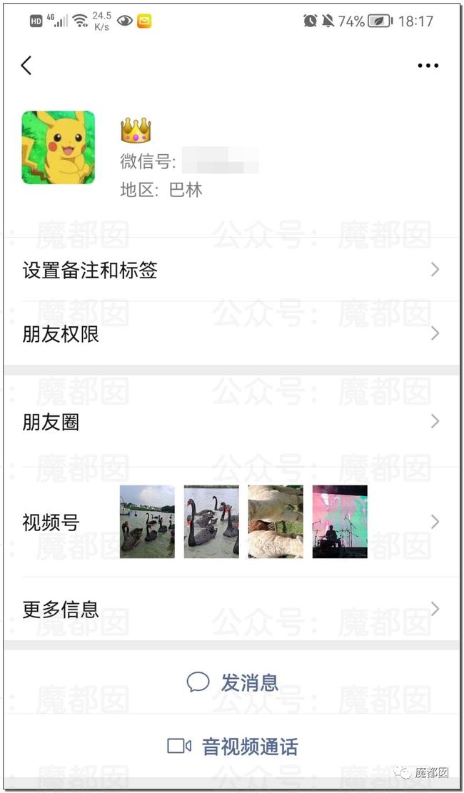 女生|误会?留学生回应因生活费不足辱骂父亲:已和父亲和好