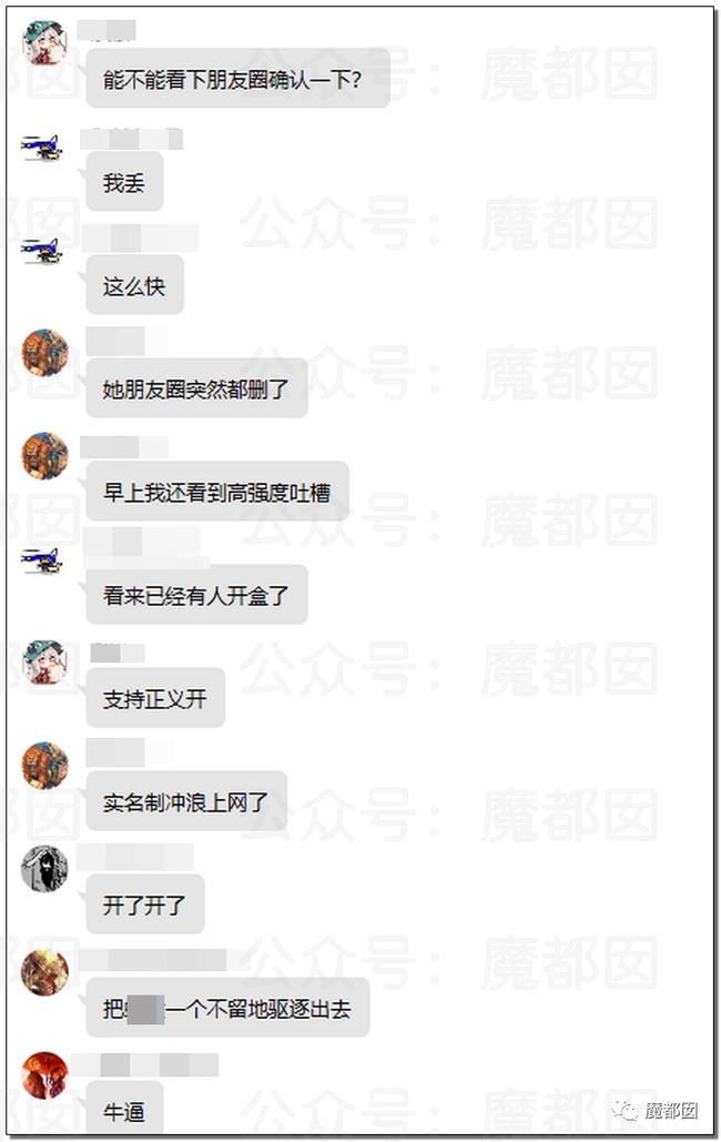 女生|误会?留学生回应因生活费不足辱骂父亲:已和父亲和好