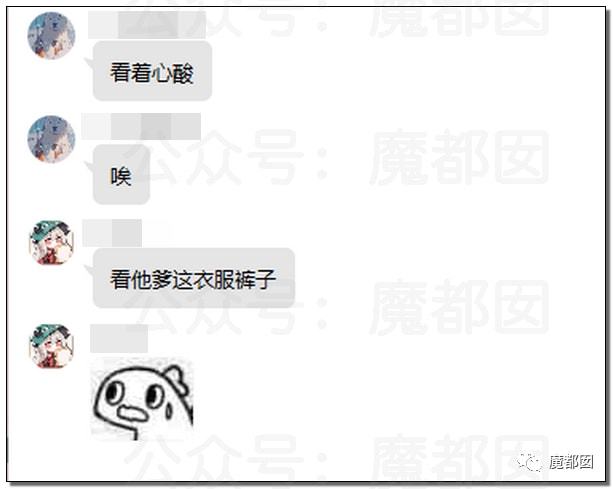 女生|误会？留学生回应因生活费不足辱骂父亲：已和父亲和好