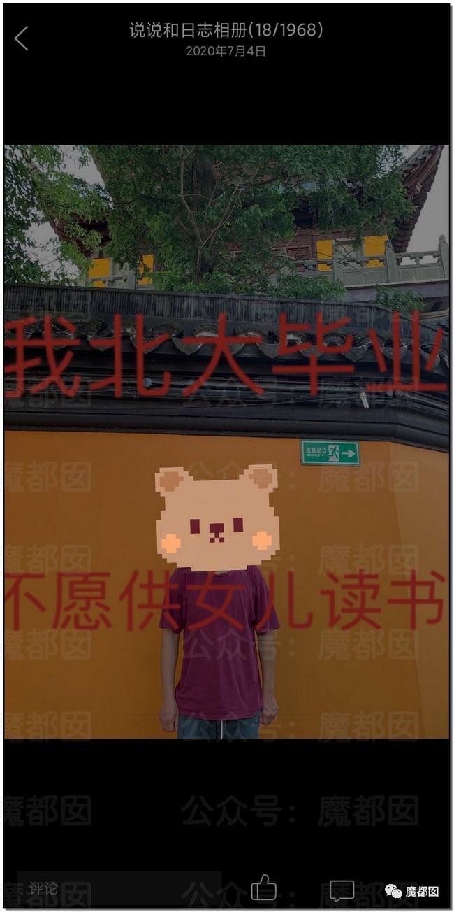 女生|误会？留学生回应因生活费不足辱骂父亲：已和父亲和好