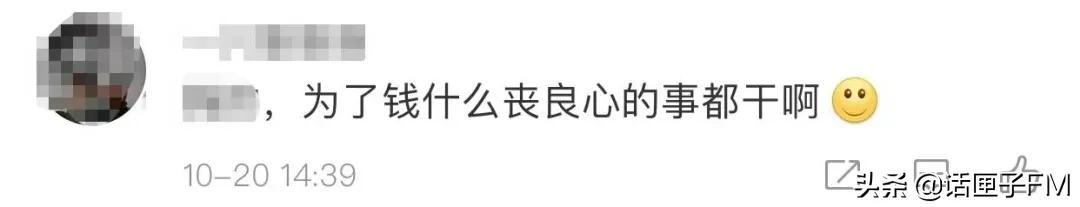 生产日期|要吐了！网红海鲜电商味库海鲜篡改保质期被查封，将对当事人立案调查