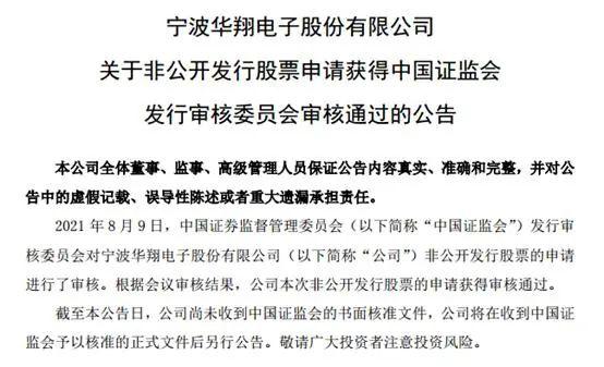 含税|惊呆了！这家公司欲分掉2年利润近20亿，老板拿走5.9亿