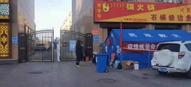 摄影团|上海游客滞留内蒙古:9天测4次核酸 临时成立文体组,每天做广播体操