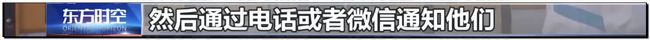 疫情防控|全网震怒！工作人员回应滞留额济纳旗游客扔掉免费午餐，内幕令人心痛