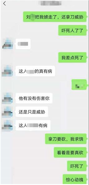 锐器创|可怕！追求未果，山东一已婚男杀害同事，曾写保证书不再纠缠