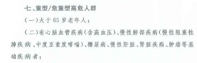 嘉峪关景区|中老年人旅行有多野? 5天玩转7地,年轻人:我都替他们辛苦