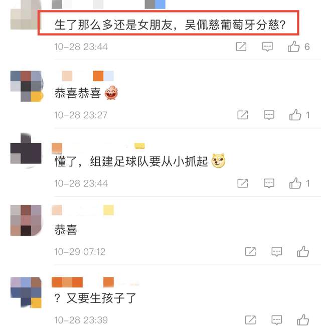 乔治娜|C罗将成为6个孩子他爸，女友乔治娜又怀了双胞胎