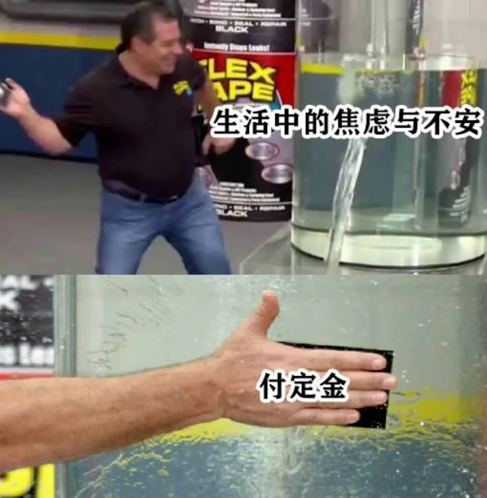 秒杀|为什么付尾款总在半夜 是怕白天大家＂人间清醒＂吗?