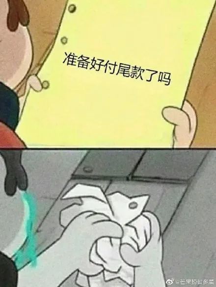 秒杀|为什么付尾款总在半夜 是怕白天大家＂人间清醒＂吗?