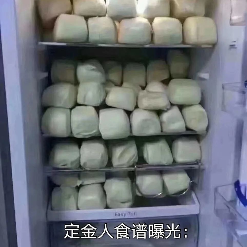 秒杀|为什么付尾款总在半夜 是怕白天大家＂人间清醒＂吗?