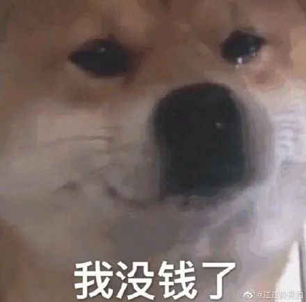 秒杀|为什么付尾款总在半夜 是怕白天大家＂人间清醒＂吗?