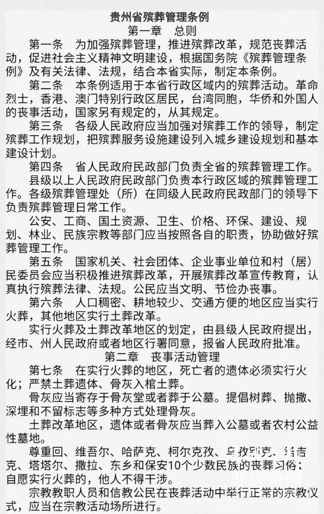 开棺抢尸|太荒诞! 村民葬母后遗体被抢 镇长:违规土葬 双方各执一词