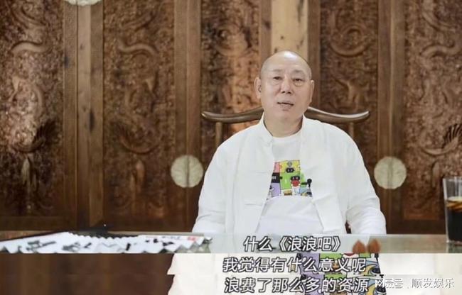 李成儒|李诚儒痛批娱乐圈＂娘炮文化＂:男人总要有点阳刚之气