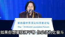 玻璃天花板|“北京时间之母”、95岁女院士叶叔华鼓励女性打破玻璃天花板