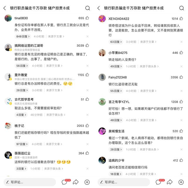 王某|严重不服！当事人回应1200万被转走反担责八成：已提起上诉