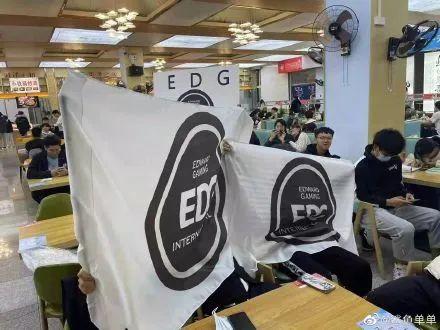 EDG|地产圈富二代！EDG背后老板朱一航商业版图，夺冠后送每个队员一套房