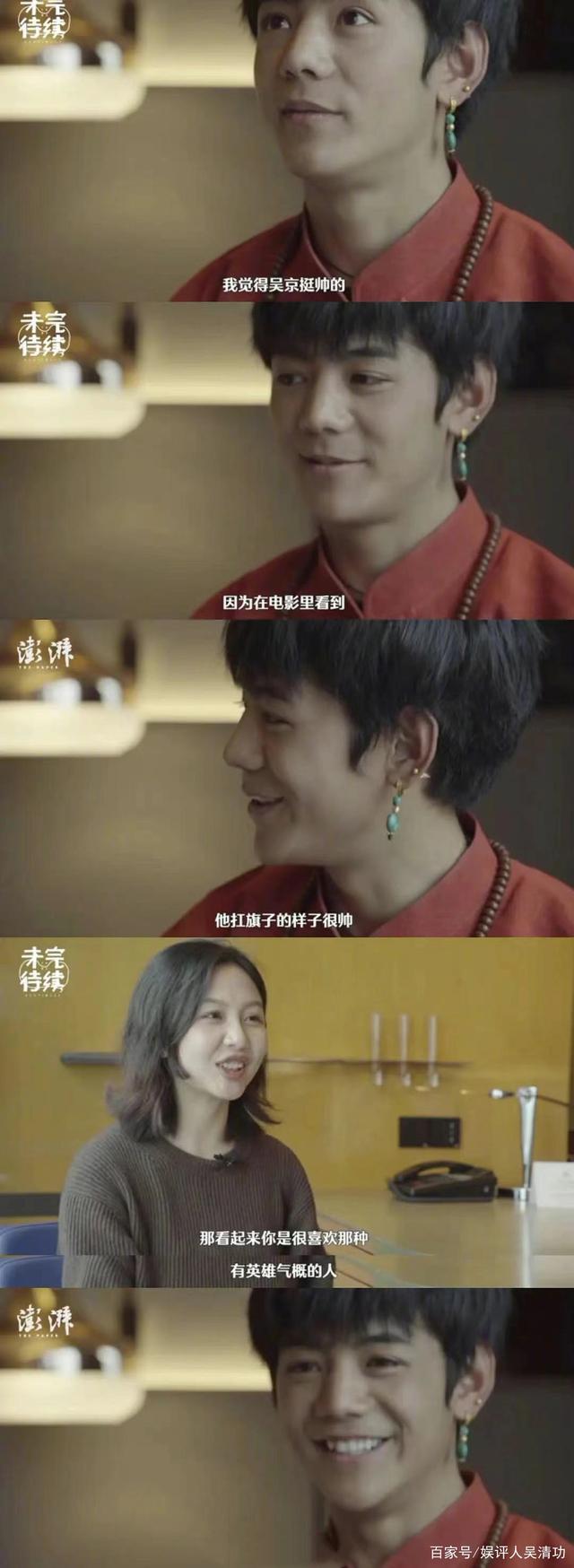 中餐厅|丁真走红一年做了啥 感谢时代给机会表达自己