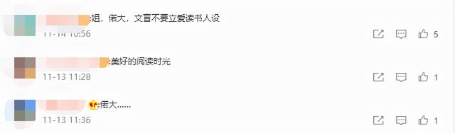 吐槽|又翻车？主持人朱丹配文出错遭网友吐槽，曾因口误被官媒点名批评