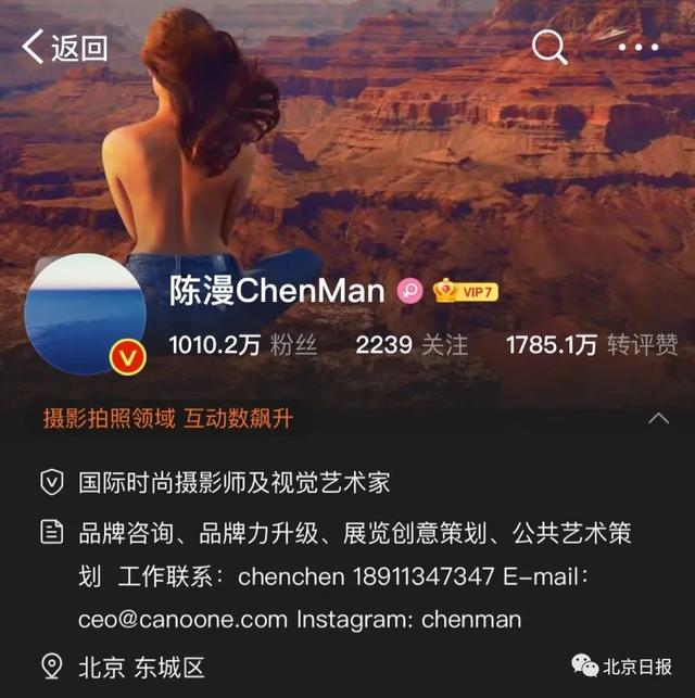 女性形象|迪奥广告被指丑化亚裔女性 大牌眼中的亚洲(中国)女人长这样?