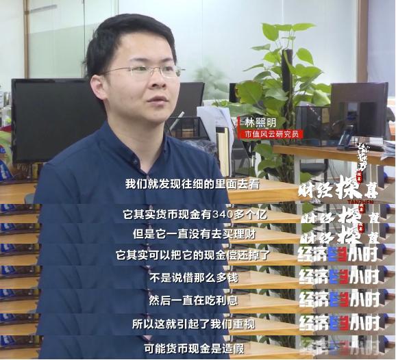 投资性房地产|300亿元财务造假！康美药业财务造假案大起底，“一代药王”被判刑