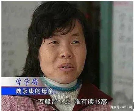 1983年|唏嘘！“神童”魏永康去世年仅38岁，妈妈曾说：是我害了他