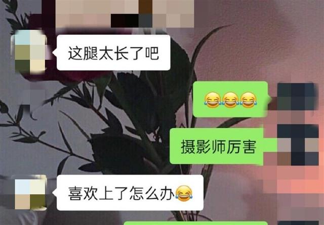 付某某|郑州高校教师骚扰女学生被解聘 称想和女生单独相处