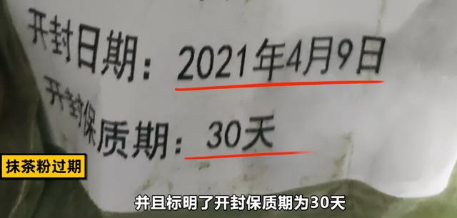 王思聪|网友点赞！聊天记录被曝光，王思聪怒斥知名网红店“恶心”