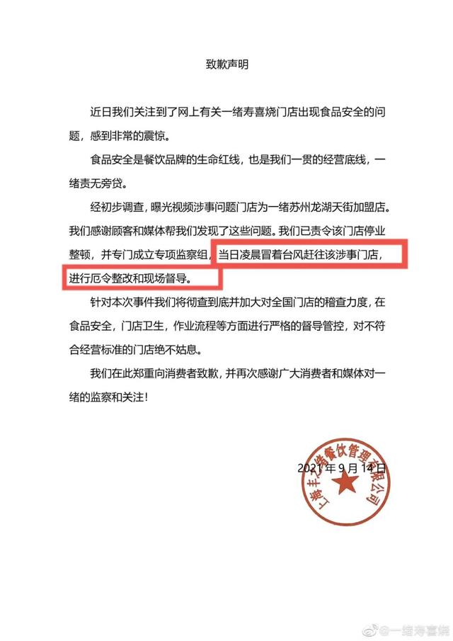 王思聪|网友点赞！聊天记录被曝光，王思聪怒斥知名网红店“恶心”