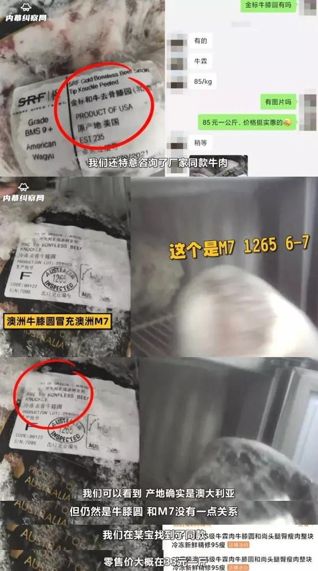 王思聪|网友点赞！聊天记录被曝光，王思聪怒斥知名网红店“恶心”