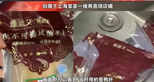 王思聪|网友点赞！聊天记录被曝光，王思聪怒斥知名网红店“恶心”