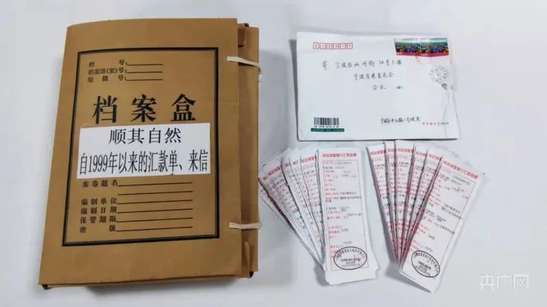 孝闻街|又出现了！“顺其自然”再次扣款105万，23年匿名捐款1363万