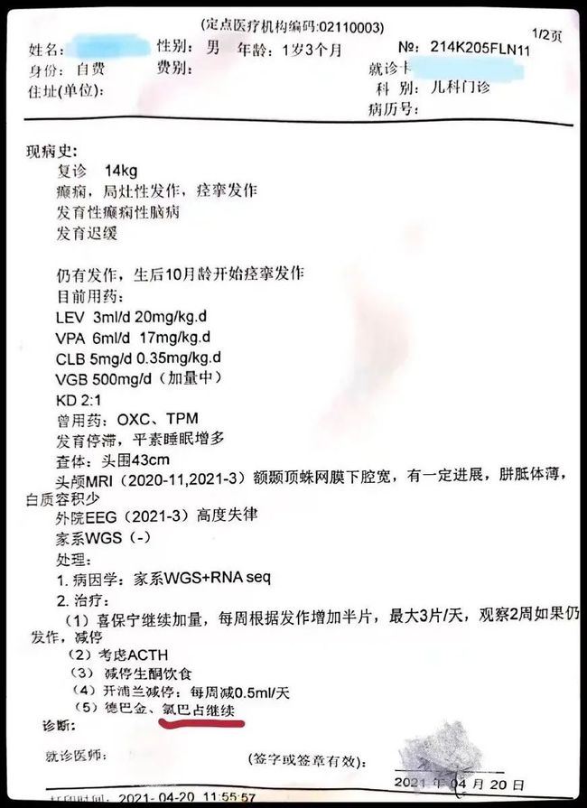 贩毒|母亲为救儿子代购管制药被认定贩毒 能从合法渠道买药是最大愿望